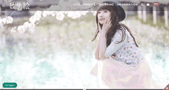 Desktop Screenshot of hisae.net